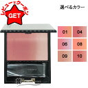 【5/3~6限定★200円OFFクーポン】スック SUQQU ピュア カラー ブラッシュ 選べるカラー 【01・04・06・08・09・10】 【メール便(ゆう...