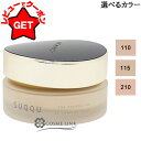 スック SUQQU ザ ファンデーション 選べるカラー SPF30・PA++ 【メール便(ゆうパケット)対象外】