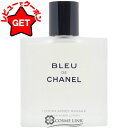 【5/3~6限定★200円OFFクーポン】シャネル CHANEL ブルー ドゥ シャネル アフターシェイヴ ローション N 100ml 【メール便(ゆうパケット...