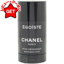 【P5倍 1日20~24時】シャネル CHANEL エゴイスト デオドラント スティック 75ml 【国内未発売】