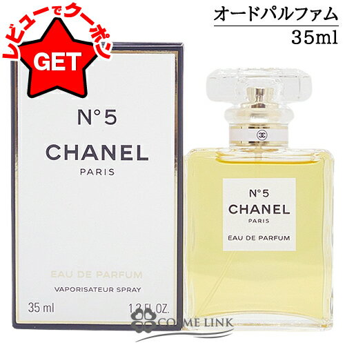 楽天市場】シャネル no.5 ヴァポリザターの通販 楽天市場】シャネル no.5 ヴァポリザターの通販