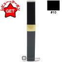 【P5倍 1日20~24時】シャネル CHANEL イニミタブル ウォータープルーフ #10 【メール便(ゆうパケット)対応】