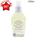 ロクシタン LOCCITANE アーモンド サプルスキンオイル 100ml 【限定品】 【メール便(ゆうパケット)対象外】