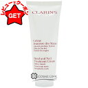 【4H限定★1日20時~ポイント5倍&クーポン配布】クラランス CLARINS ハンド/ネイル トリートメント クリーム 100ml 【メール便(ゆうパケット)...