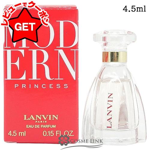 【5/3~6限定★200円OFFクーポン】ランバン LANVIN モダン プリンセス オードパルファム EDP 4.5ml 【香水 ギフト プレゼント 誕生日 レディース・女性用】 【国内未発売容量】 【ミニサイズ ミニチュア】 【SG】 【5/3~6限定★200円OFFクーポン】ランバン LANVIN モダン プリンセス オードパルファム EDP 4.5ml 【香水 ギフト プレゼント 誕生日 レディース・女性用】 【国内未発売容量】 【ミニサイズ ミニチュア】 【SG】