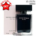 【4H限定★先着クーポン 24日20時~】●訳あり 外箱不良● ナルシソロドリゲス NARCISO RODRIGUEZ フォーハー オードトワレ EDT 【香水 ギフト プレゼント 誕生日 レディース・女性用】 30ml 【SG】