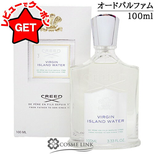 楽天市場】クリード(香水・フレグランス|美容・コスメ・香水 楽天市場】クリード(香水・フレグランス|美容・コスメ・香水