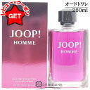 【P5倍 1日20~24時】●訳あり 外箱不良● ジョープ JOOP ジョープ オム オードトワレ 200ml EDT 香水 【国内未発売】 【SG】