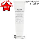 【5/3~6限定★200円OFFクーポン】●訳あり 外箱不良● メゾン マルジェラ MAISON MARGIELA レプリカ ハンドクリーム レイジー サンデー...