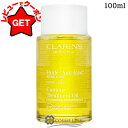 【4H限定★1日20時〜ポイント5倍&クーポン配布】クラランス CLARINS ボディオイル “アンティ オー” 100ml 【メール便(ゆうパケット)対象外】
