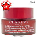【4H限定★1日20時〜ポイント5倍&クーポン配布】クラランス CLARINS スープラ デイ クリーム N オールスキン SPF15 50ml 【国内未発売】...