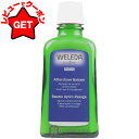 ●訳あり 外箱不良● ヴェレダ WELEDA アフターシェイブ バーム 100ml 海外仕様パッケージ 【outlet】