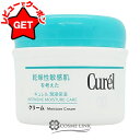 【P5倍 1日20~24時】花王 キュレル Curel クリーム ジャー 90g
