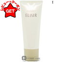 【4H限定★1日20時〜ポイント5倍&クーポン配布】●訳あり 外箱不良● 資生堂 エリクシール ELIXIR シュペリエル elixir superieur ク...