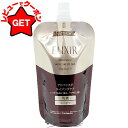 【5/3~6限定★200円OFFクーポン】資生堂 エリクシール ELIXIR アドバンスド エマルジョン T II つめかえ用 110ml 【メール便(ゆうパケ...