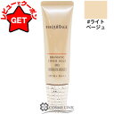 資生堂 マキアージュ MAQUILLAGE ドラマティック カバージェリー BB #ライトベージュ 【メール便(ゆうパケット)対応】