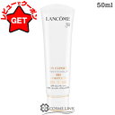 ランコム LANCOME UV エクスペール BB n 50ml