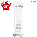 ランコム LANCOME UV エクスペール クリア n 50ml