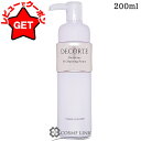 【ポイント5倍 13日~17日】コスメデコルテ COSME DECORTE フィトチューン W クレンジング セラム 200ml