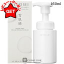 【4H限定★1日20時〜ポイント5倍&クーポン配布】コーセー 雪肌精 クリアウェルネス SEKKISEI CLEAR WELLNESS ジェントル ウォッシュ ...