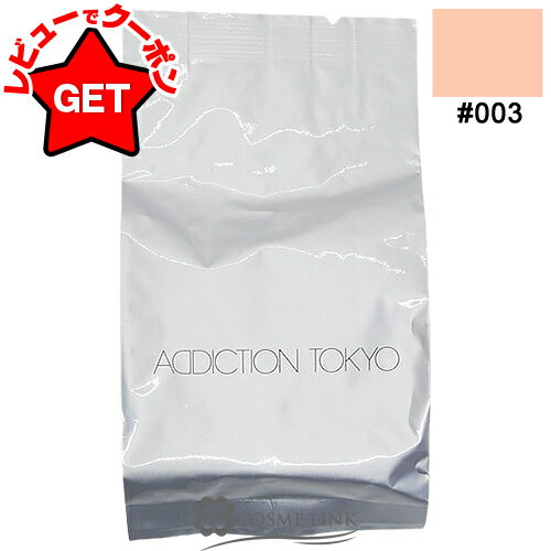 ڥޥ饽ʥݥ󤢤 ǥ ADDICTION 󥱥UV åå å SPF45 PA+++ (ե) #00...