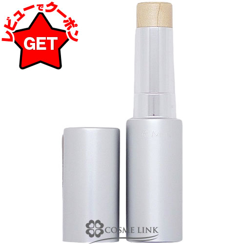 アールエムケー RMK グロースティック GD 【メール便(ゆうパケット)対応】