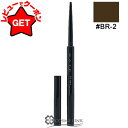 【P5倍 1日20~24時】カネボウ ケイト KATE レアフィットジェルペンシル N #BR-2 【メール便(ゆうパケット)対応】