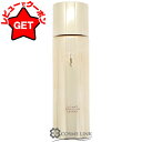 【クーポン配布中】SK-II LXP アルティメイト パーフェクティング エッセンス 150ml