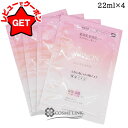【4H限定★1日20時〜ポイント5倍&クーポン配布】ミノン アミノモイスト MINON AMINO MOIST ぷるぷるしっとり肌マスク 4枚×22ml 【メー...