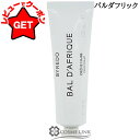 【4H限定★1日20時~ポイント5倍&クーポン配布】バイレード BYREDO ハンドクリーム バル ダフリック 30ml 【メール便(ゆうパケット)対応】
