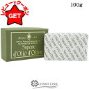 【P5倍 1日20~24時】サンタマリアノヴェッラ SANTA MARIA NOVELLA センシティブスキンソープ 100g