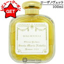 【P5倍 1日20~24時】●訳あり 外箱不良● サンタマリアノヴェッラ SANTA MARIA NOVELLA オーデコロン ローザノヴェッラ EDC SP 100 【香水 ギフト プレゼント 誕生日 ユニセックス・男女両用】 【SG】