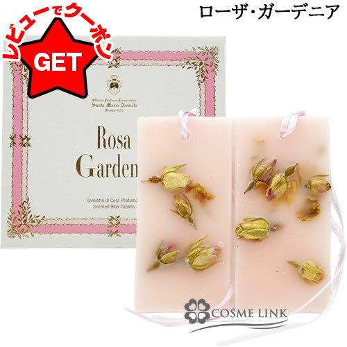 【5/3~6限定★200円OFFクーポン】●訳あり 外箱不良● サンタマリアノヴェッラ SANTA MARIA NOVELLA タボレッタ ローザ・ガーデニア 【メール便(ゆうパケット)対象外】 【5/3~6限定★200円OFFクーポン】●訳あり 外箱不良● サンタマリアノヴェッラ SANTA MARIA NOVELLA タボレッタ ローザ・ガーデニア 【メール便(ゆうパケット)対象外】