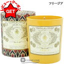 【ポイント最大4倍 18日限定】●訳あり 外箱不良● サンタマリアノヴェッラ SANTA MARIA NOVELLA グラスキャンドル 250g #フリージア 【ギフト プレゼント 誕生日 】