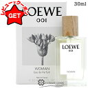 【P5倍 1日20~24時】●訳あり 外箱不良● ロエベ LOEWE 001 ウーマン オードゥ パルファム EDP 30ml 香水 【SG】