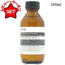 【4H限定★1日20時〜ポイント5倍&クーポン配布】イソップ Aesop トゥーマインズ フェイシャル クレンザー 100ml 【メール便(ゆうパケット)対象外...