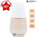 【P5倍 1日20~24時】クリニーク CLINIQUE イーブン ベター ブライト セラム ファンデーション 20 選べるカラー 【61・62・63・64】