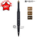 【P5倍 1日20~24時】カネボウ ケイト KATE ラスティングデザイン アイブロウW (スリム) 選べるカラー 【BR-1・BR-3・BR-5】 【メール便(ゆうパケット)対応】