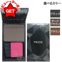【クーポン 20日24時まで】資生堂 プリオール PRIOR ヘア ファンデーション 選べるカラー 【送料無料・メール便(ゆうパケット)限定】