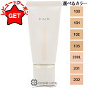 アールエムケー RMK クリームファンデーション アクアティックグロウ 選べるカラー 【100・101・102・103・200L・201・202】 【ベースメイ...