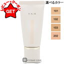 アールエムケー RMK クリームファンデーション アクアティックグロウ 選べるカラー 【101・102・103・202】 【ベースメイク UV メイクアップ】 ...