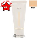 ●訳あり 外箱不良● アールエムケー RMK クリームファンデーション アクアティックグロウ #100 【ベースメイク UV メイクアップ】