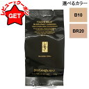 【P5倍 1日20~24時】イヴサンローラン YVES SAINT LAURENT ラディアント タッチ グロウパクト レフィル 選べるカラー 【B10・BR20】 SPF23/PA++ 【クッションファンデ メイク直し】 【メール便(ゆうパケット)対応】