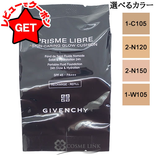 Х󥷥 GIVENCHY ץꥺࡦ꡼֥롦 󥱥󥰡å (ե) ٤륫顼 SPF45PA+++ 1-C1052...