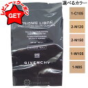 【P5倍 1日20~24時】ジバンシイ GIVENCHY プリズム・リーブル・ スキンケアリング・グロウ・クッション (レフィル) 選べるカラー SPF45・PA+++ 【1-C105・2-N120・2-N150・1-W105・1-N95】 【ベースメイク クッションファンデ】