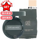 【P5倍 1日20~24時】●訳あり 外箱不良● ジョンセンムル JUNGSAEMMOOL エッセンシャル スキンヌーダー クッション 本体14g+リフィル14g #19 【outlet】 【韓国コスメ 国内発送 送料無料】