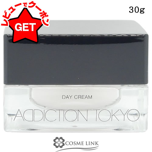 【クーポン配布中】アディクション ADDICTION デイクリーム SPF 15 PA++ 30g 【スキンケア 化粧下地 両立】