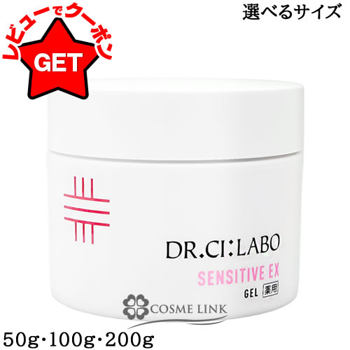 【リニューアル 最新版】 ドクター