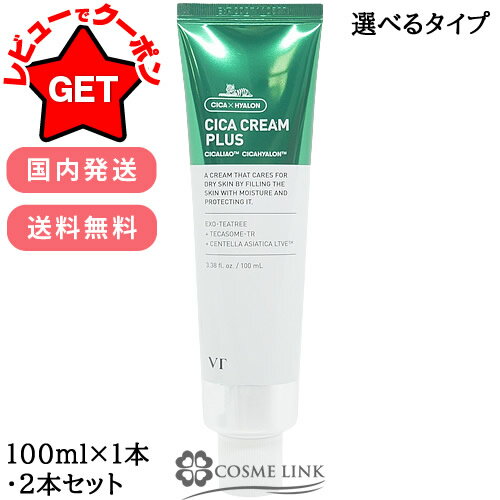 P5 252024̵ۡVT ƥå VT COSMETICS VT CICA ꡼ ץ饹 100ml1ܡ2ܥ...