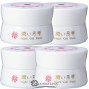【塗ったまま寝られる美容ジェルパック♪】 潤い月雫 48g 4個セット 【メール便(ゆうパケット)対象外】 【あす楽_土曜営業】 【塗ったまま寝られる美容ジェルパック♪】 潤い月雫 48g 4個セット 【メール便(ゆうパケット)対象外】 【あす楽_土曜営業】